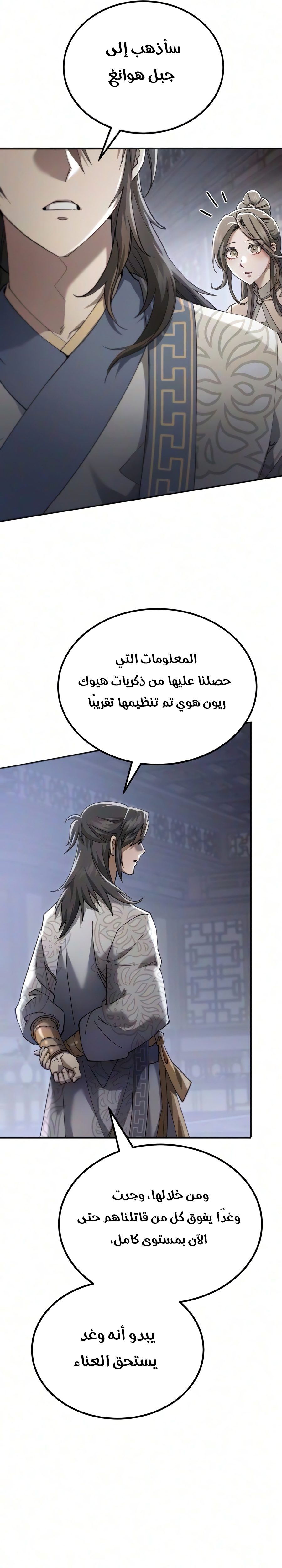 الصفحة 16