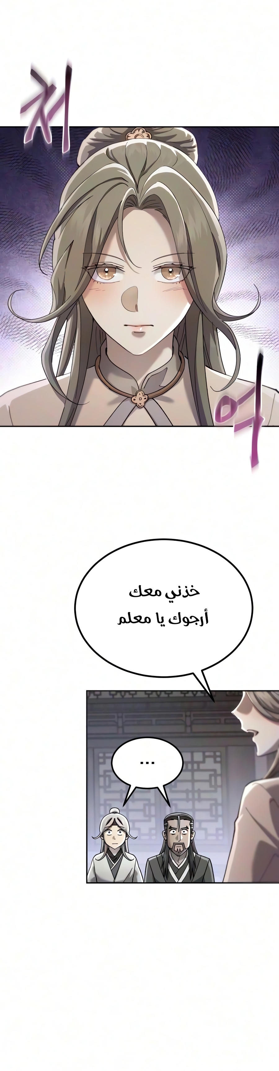الصفحة 18