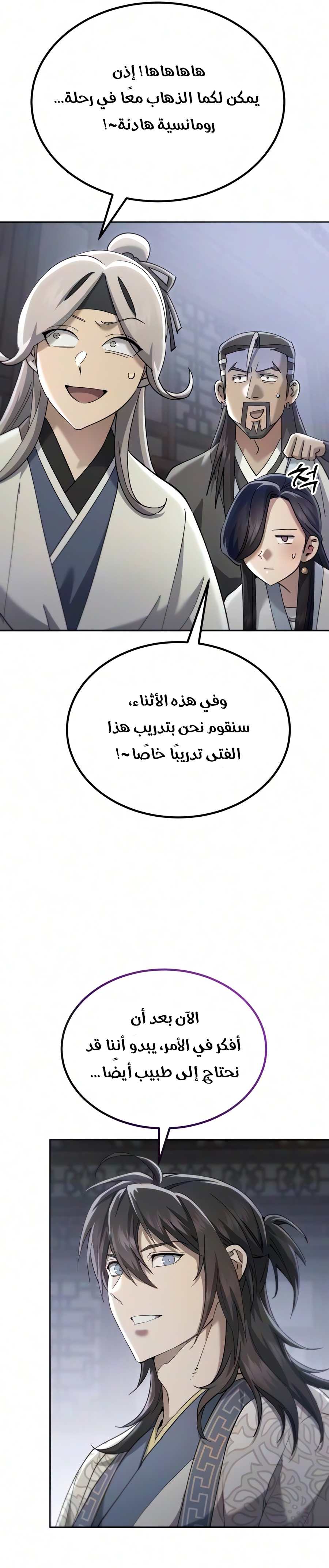 الصفحة 22