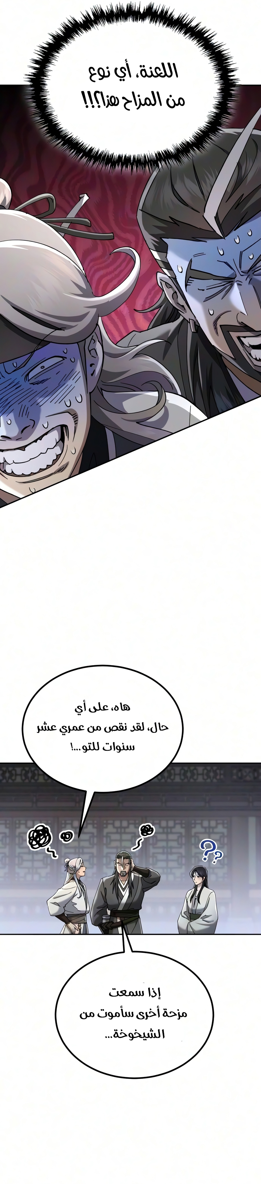الصفحة 24