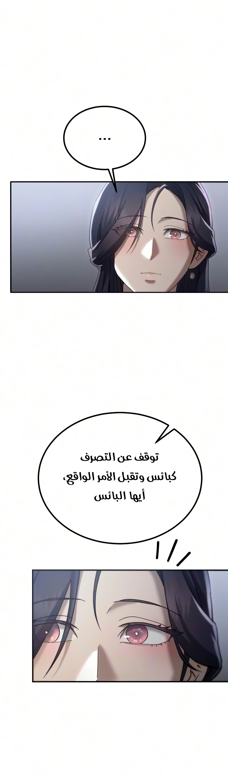 الصفحة 26