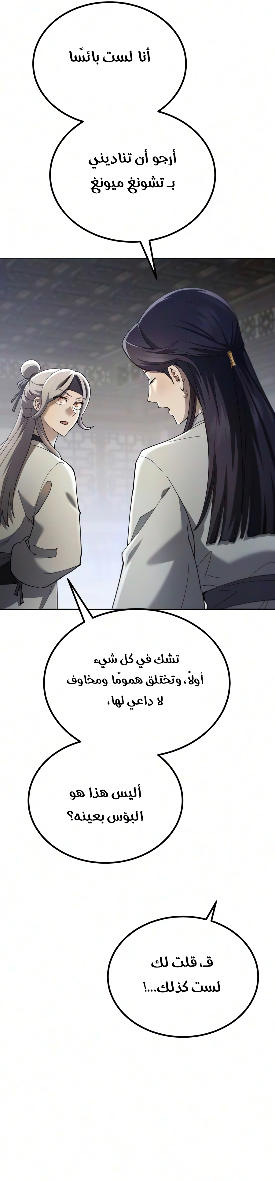 الصفحة 27