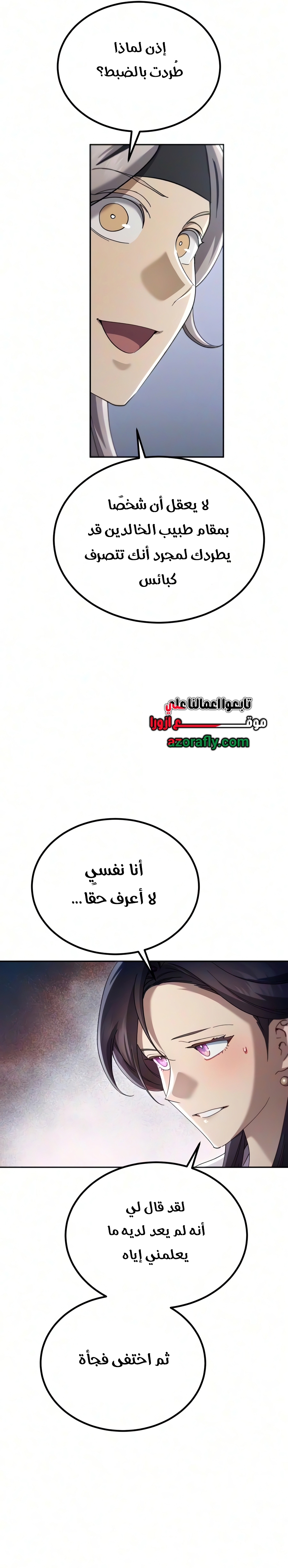 الصفحة 28