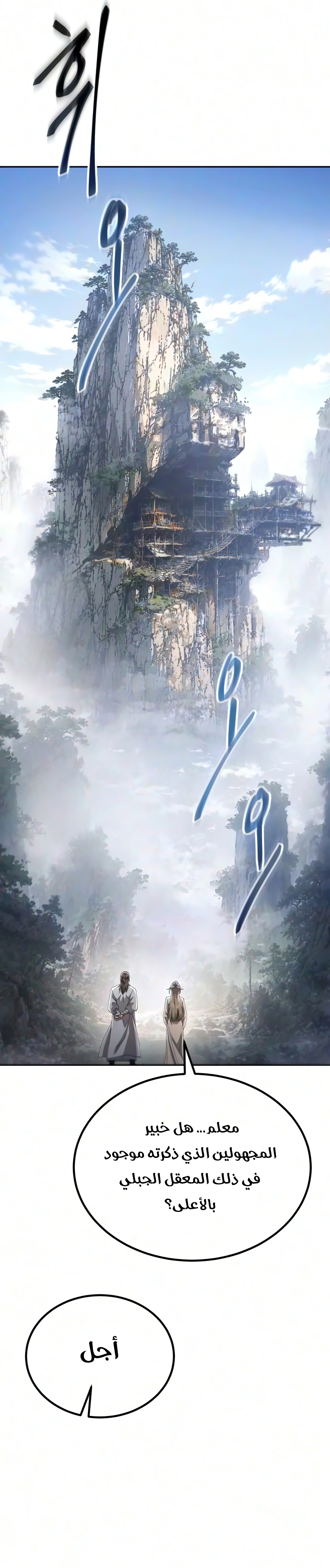 الصفحة 34