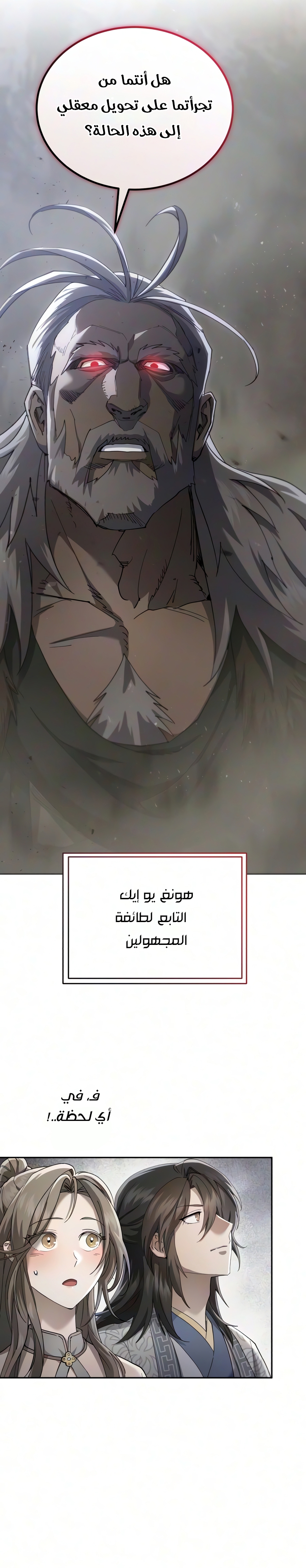 الصفحة 42