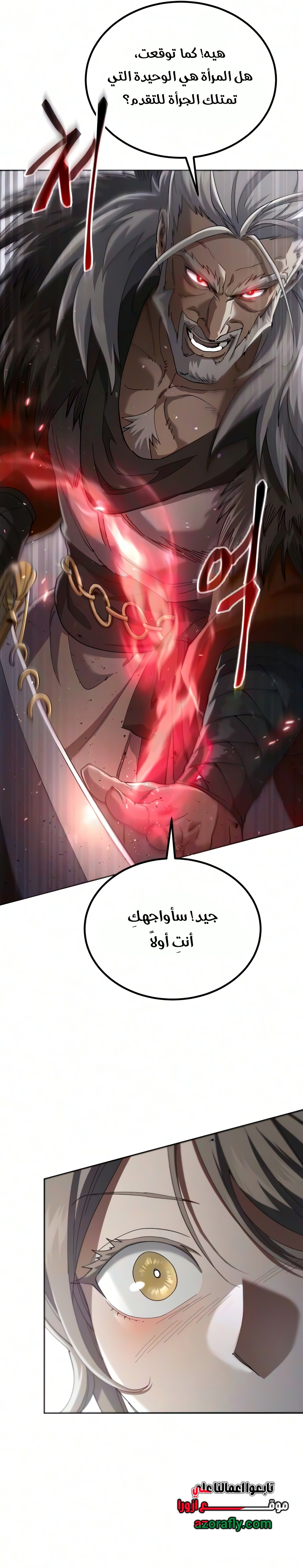الصفحة 50