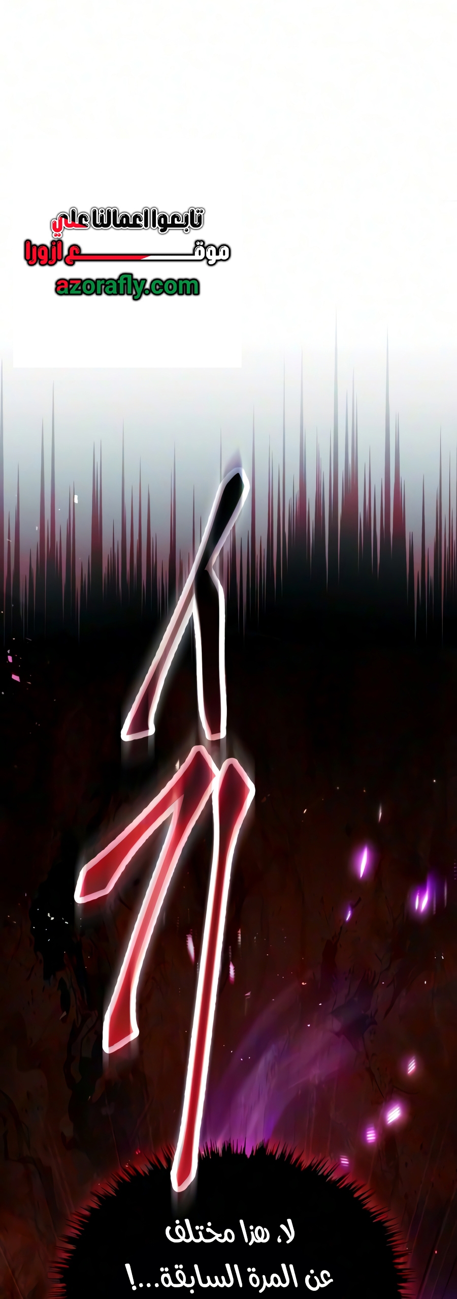 الصفحة 55