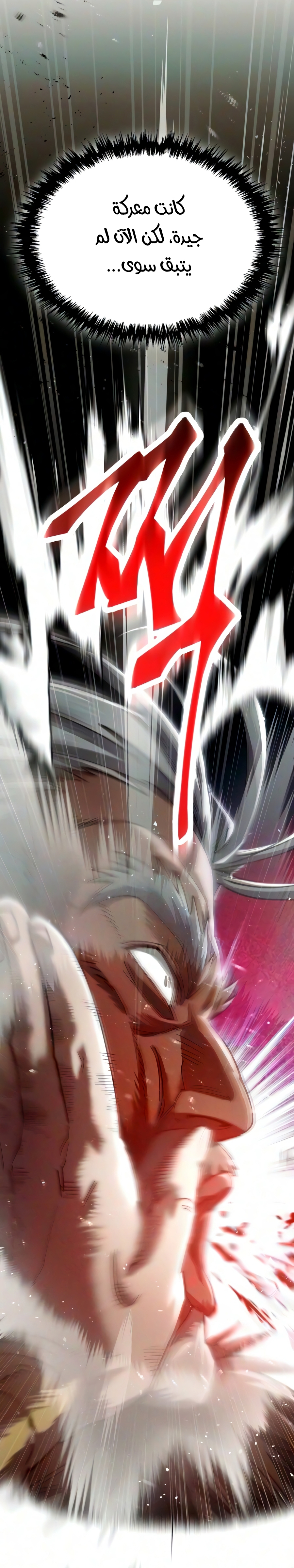 الصفحة 20