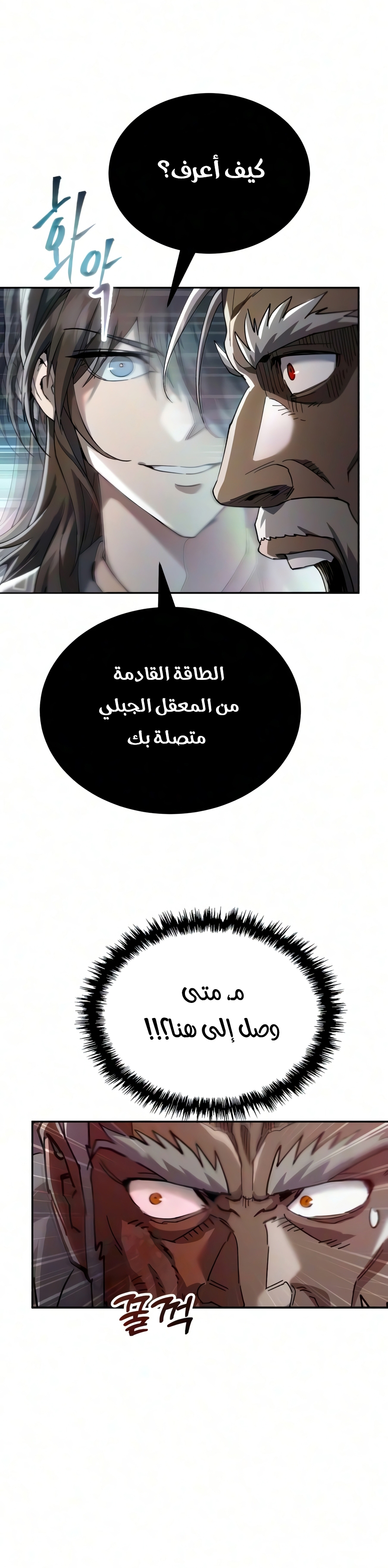 الصفحة 30