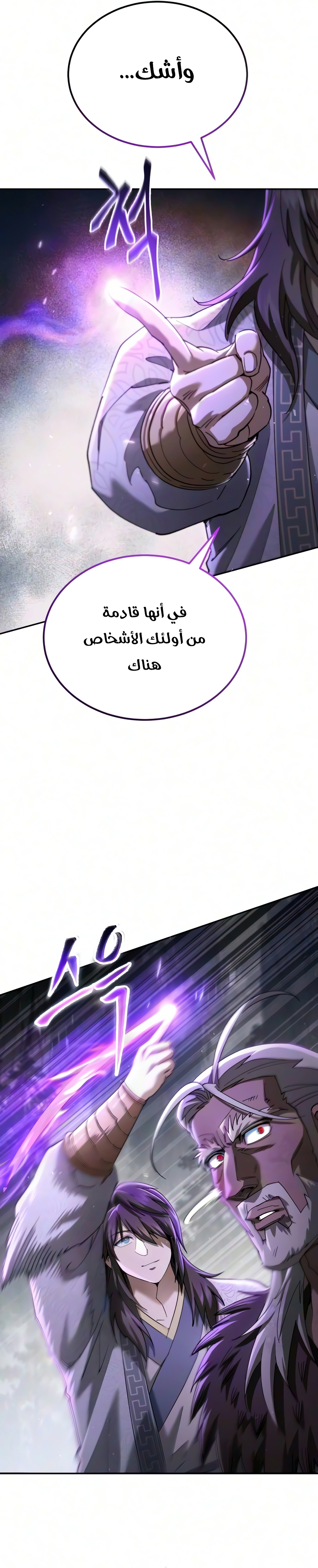 الصفحة 31