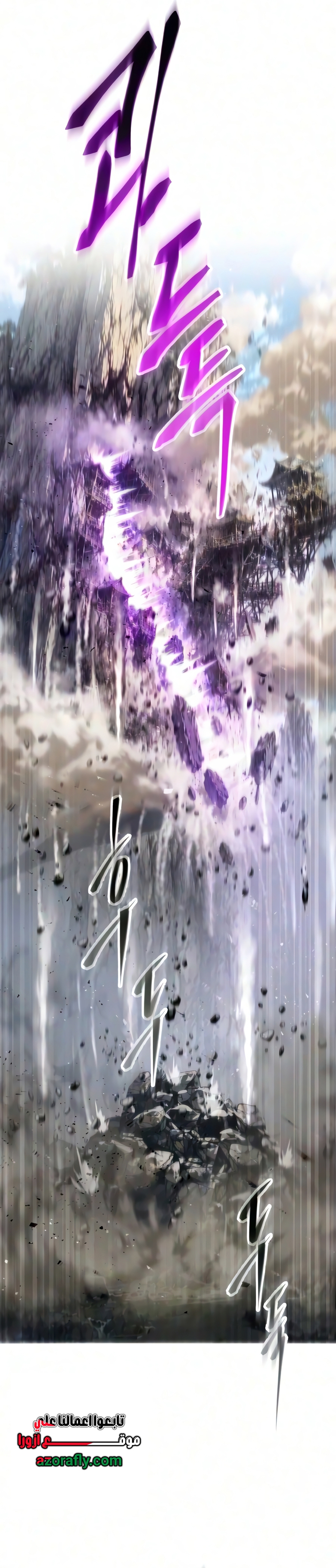 الصفحة 32
