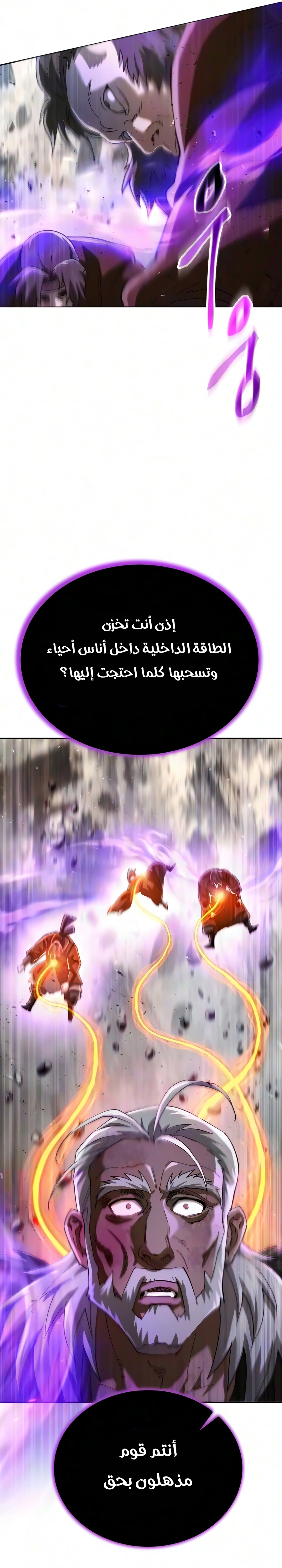 الصفحة 34