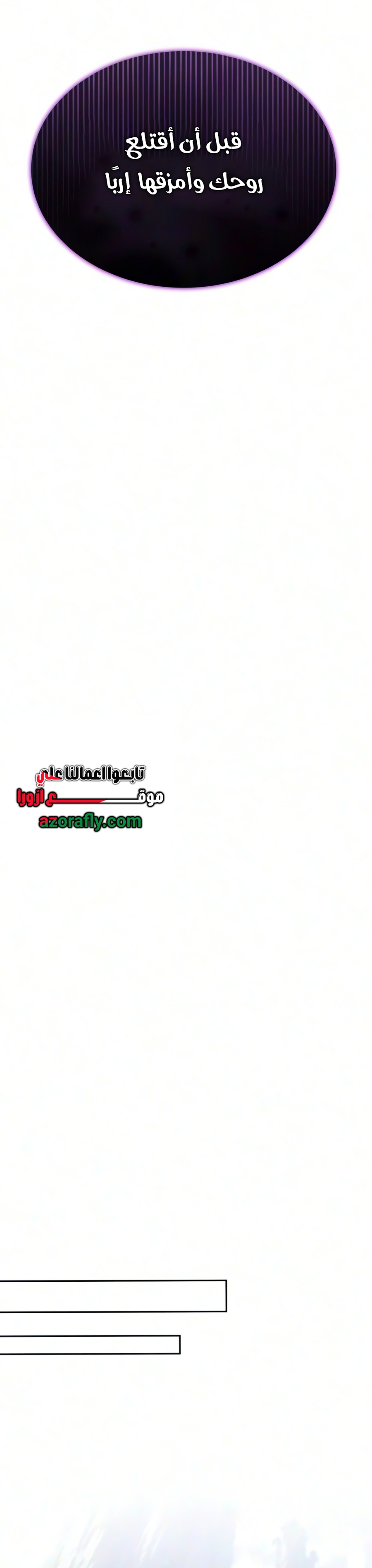 الصفحة 37