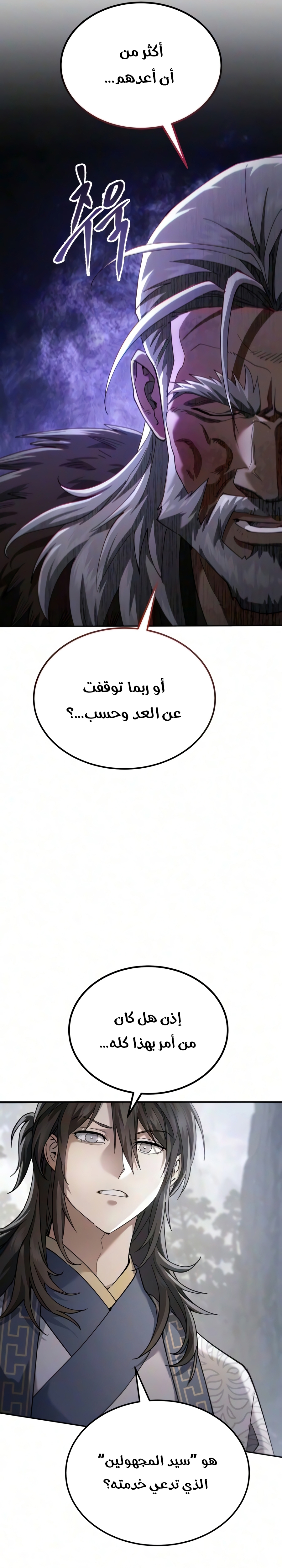 الصفحة 41