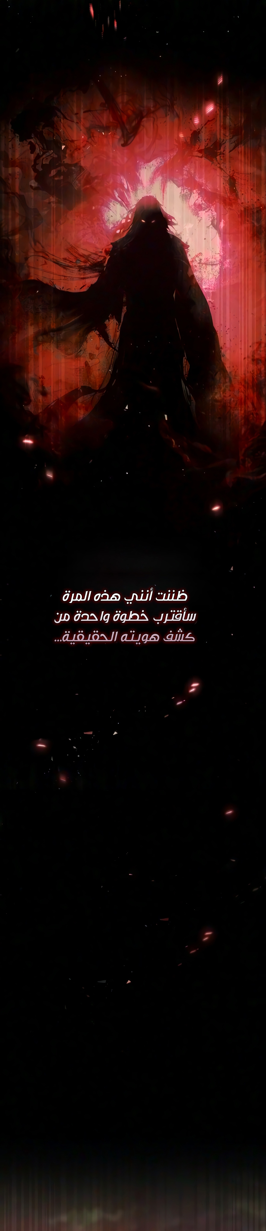 الصفحة 45