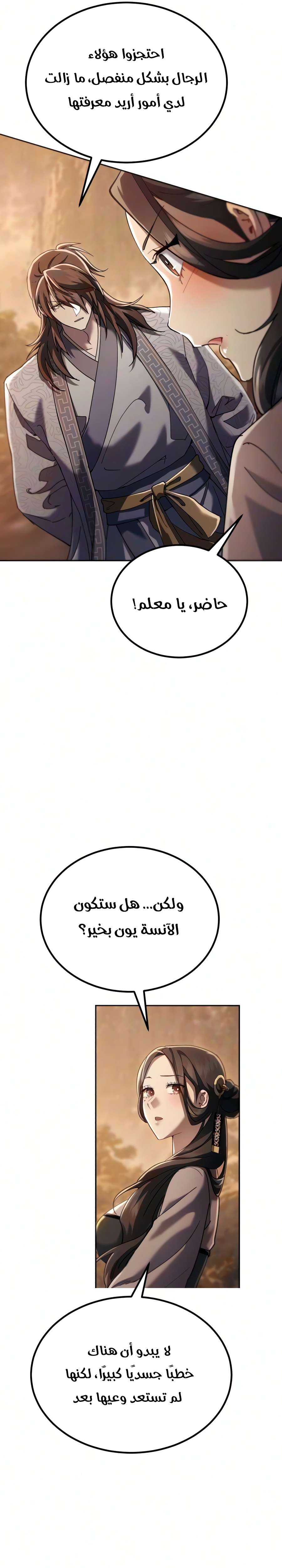 الصفحة 47