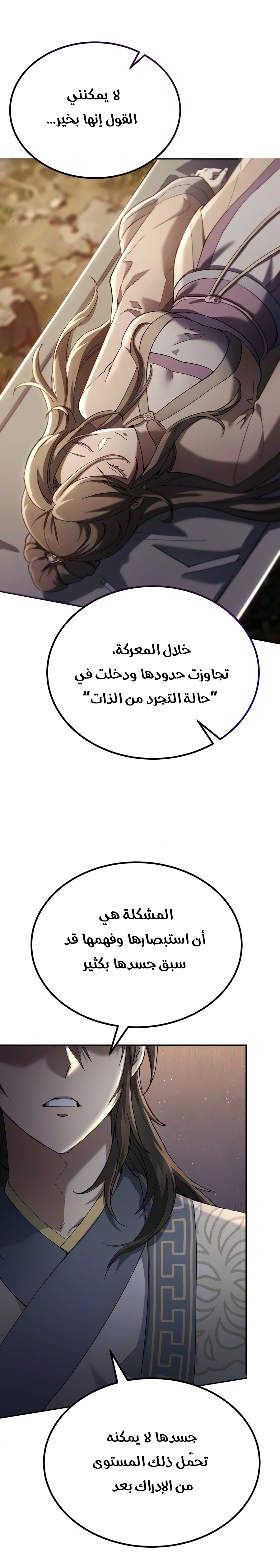 الصفحة 48