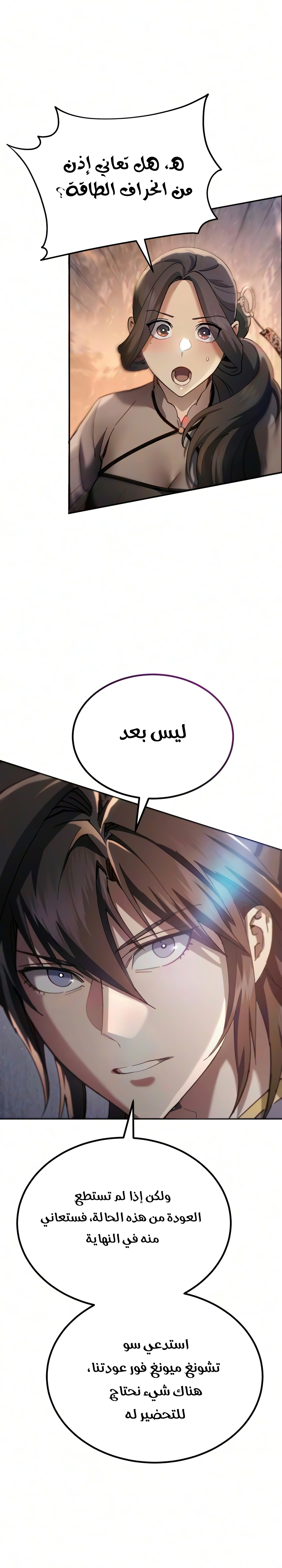 الصفحة 49