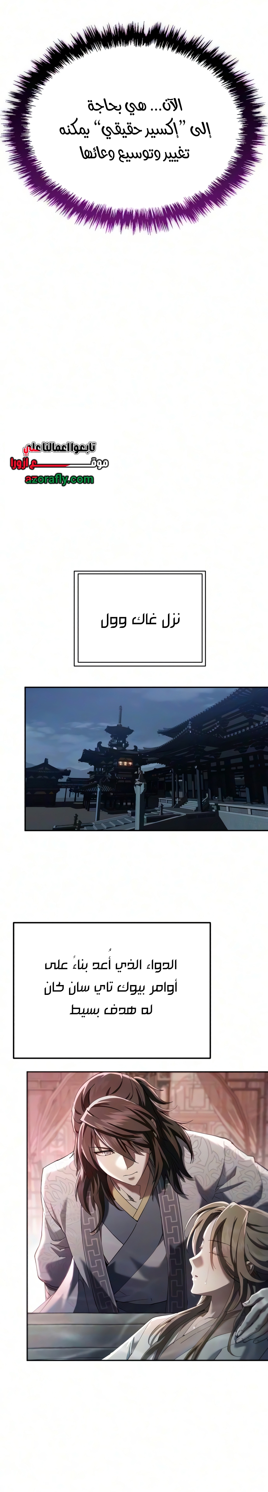 الصفحة 50