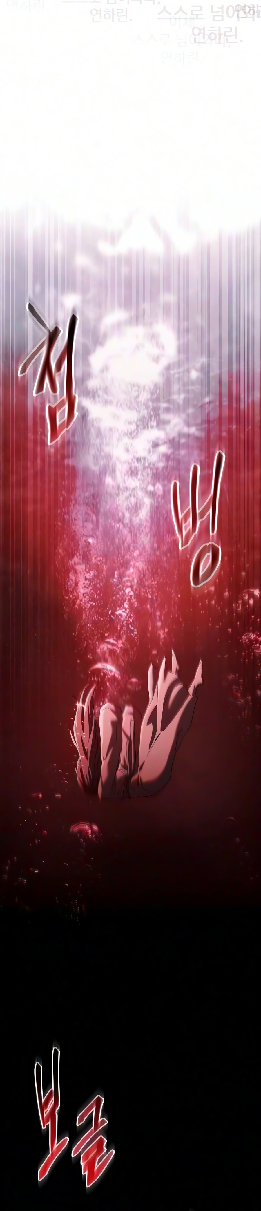 الصفحة 53