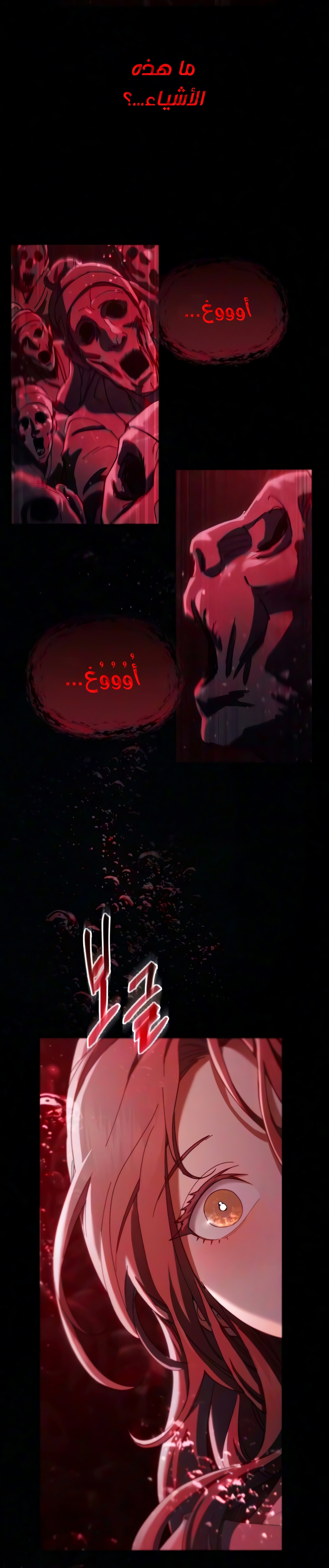 الصفحة 55