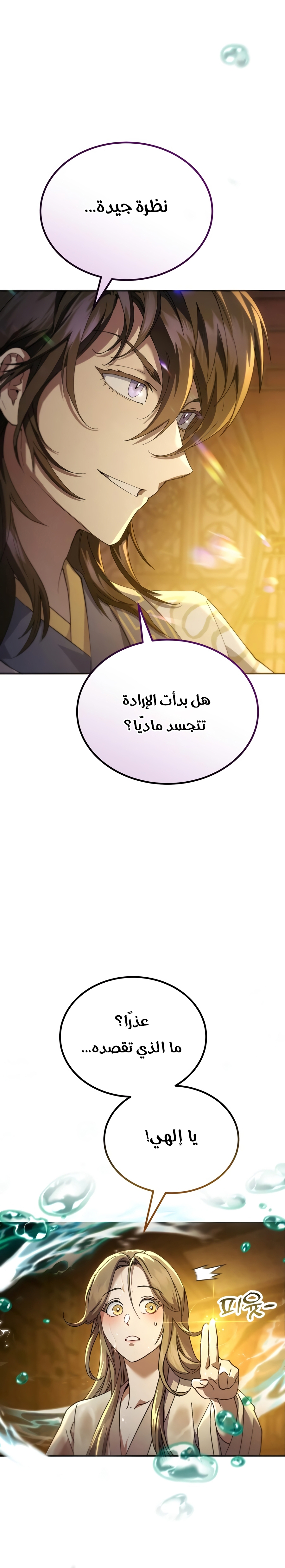 الصفحة 16