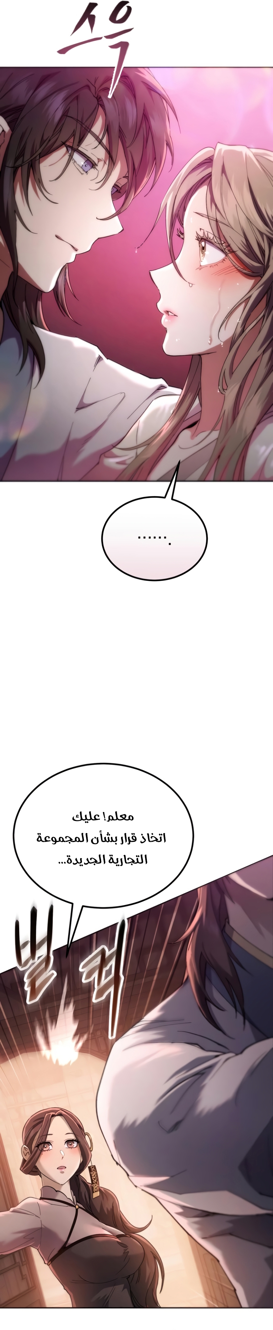 الصفحة 24