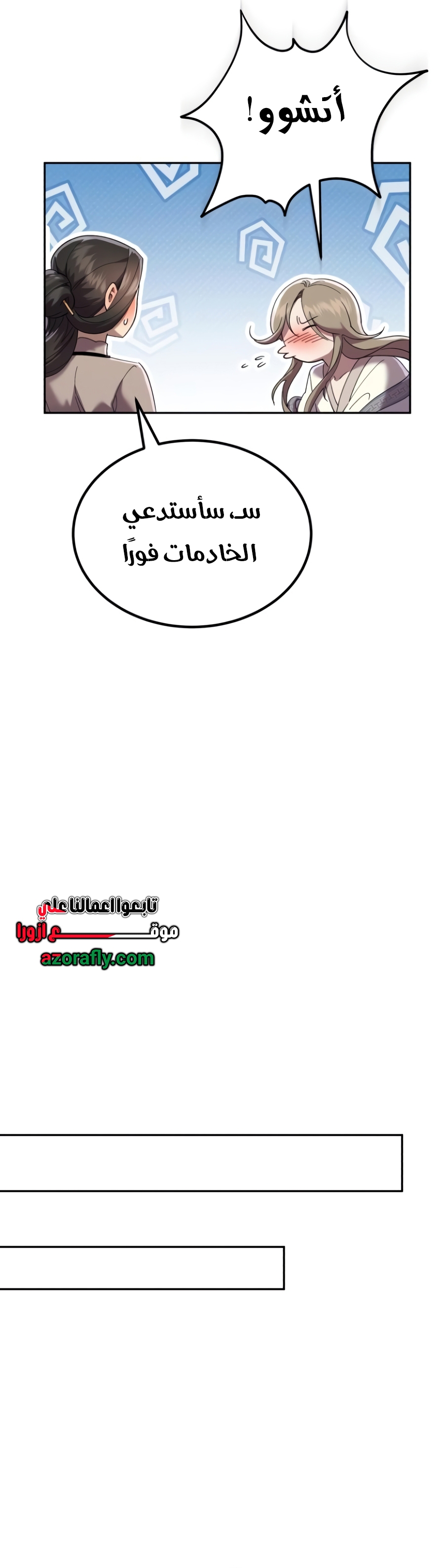 الصفحة 28