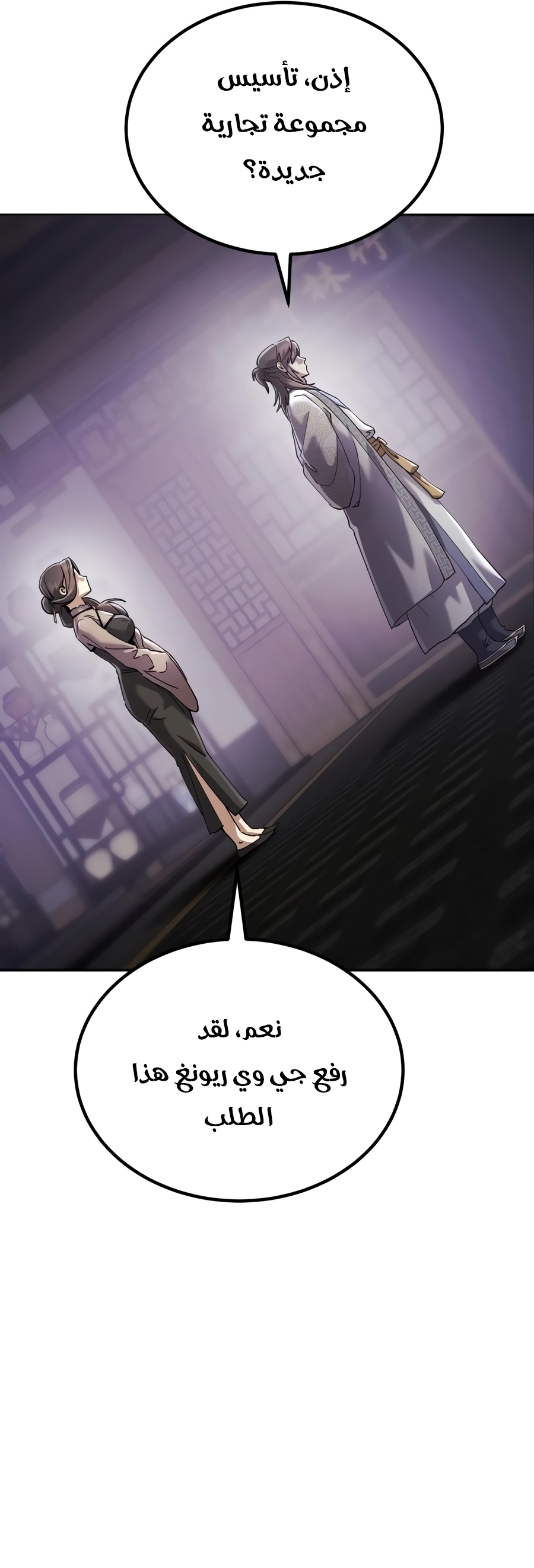 الصفحة 29