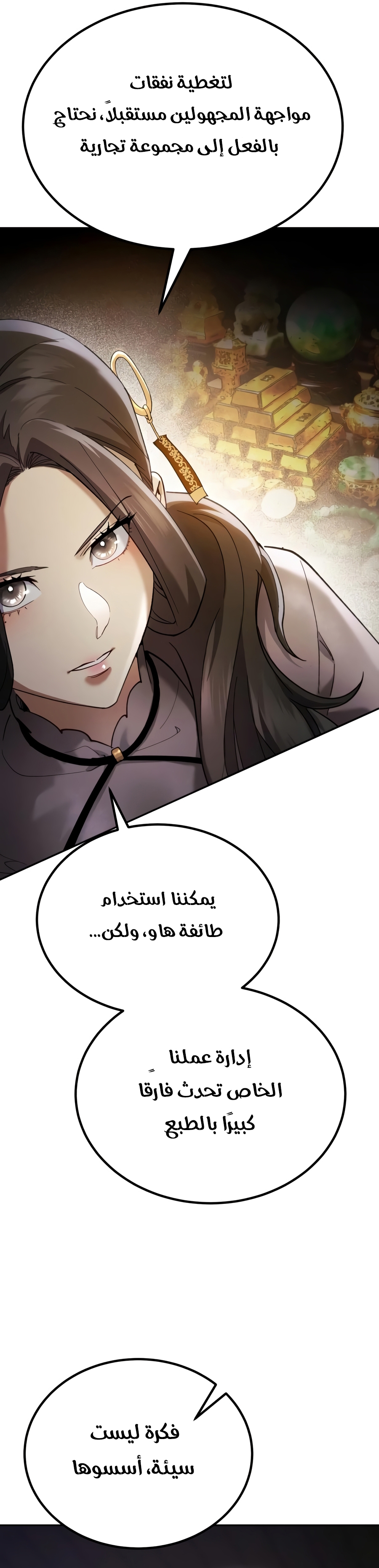 الصفحة 30