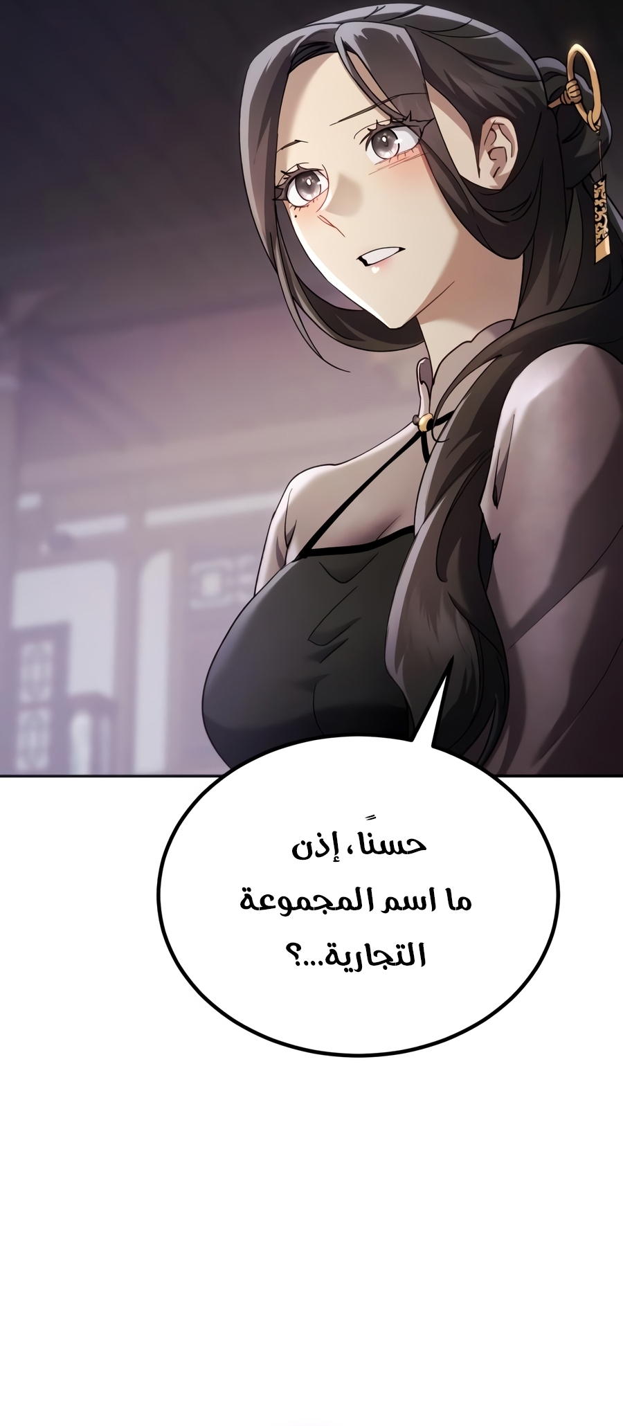 الصفحة 31