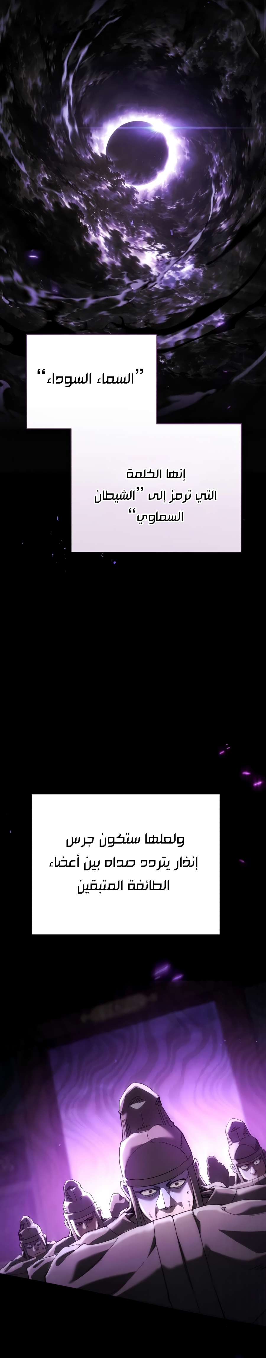 الصفحة 33
