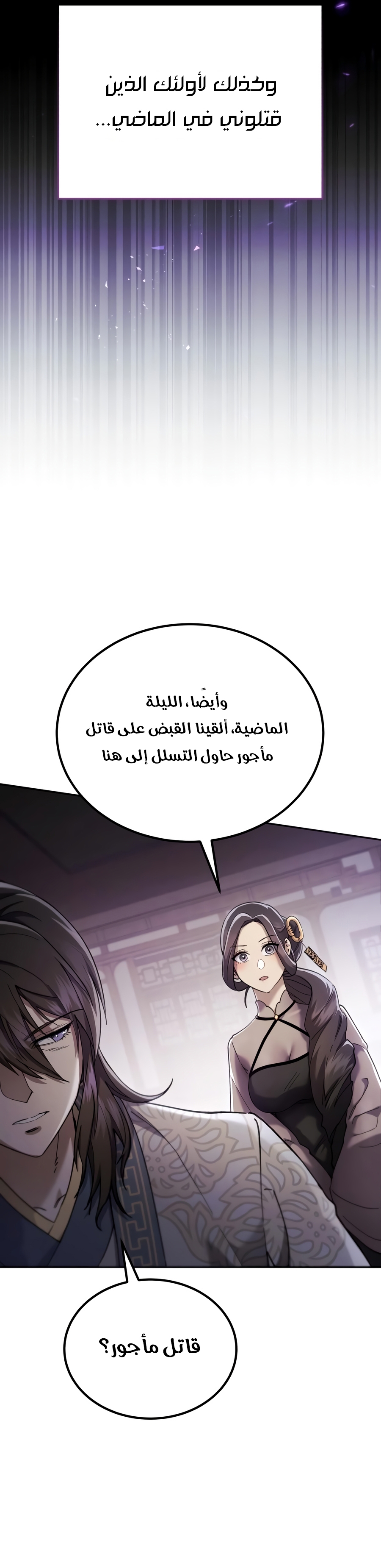 الصفحة 34