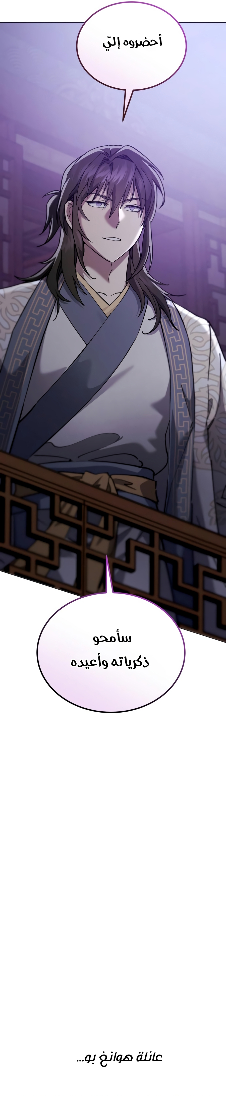 الصفحة 36