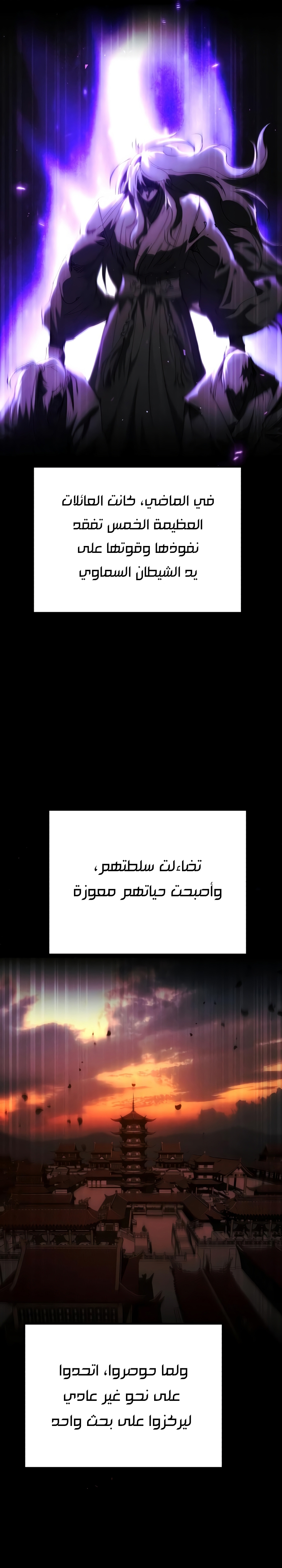 الصفحة 38
