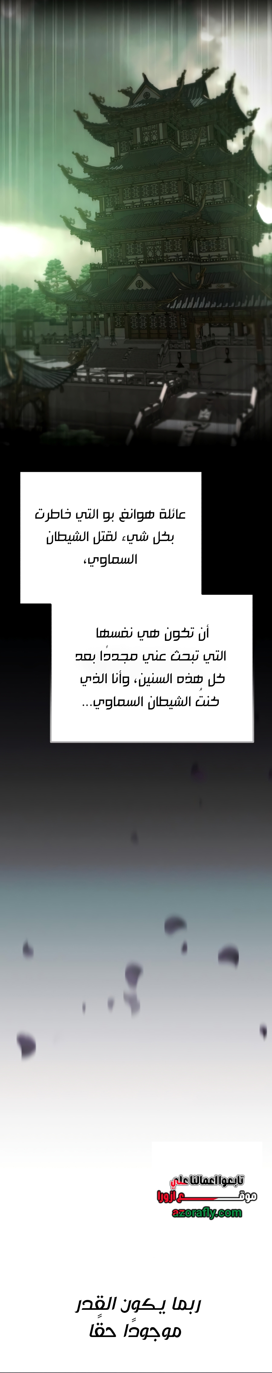 الصفحة 40