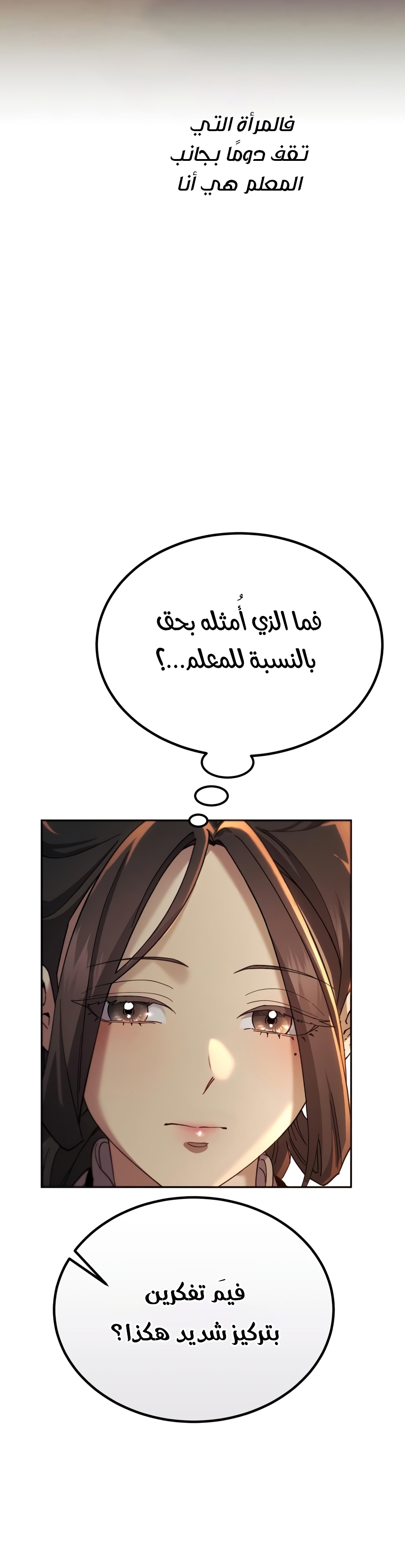 الصفحة 45