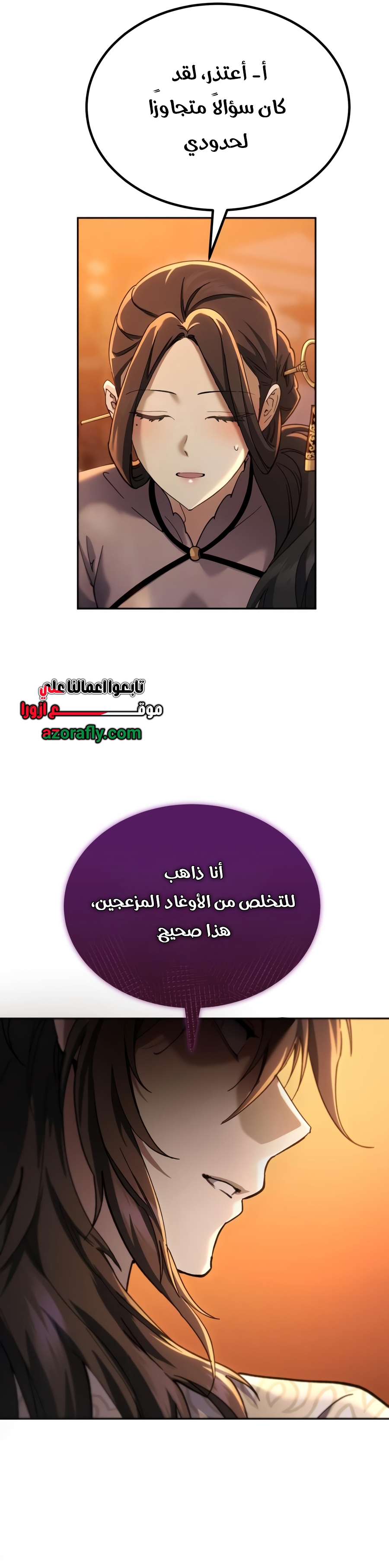 الصفحة 47