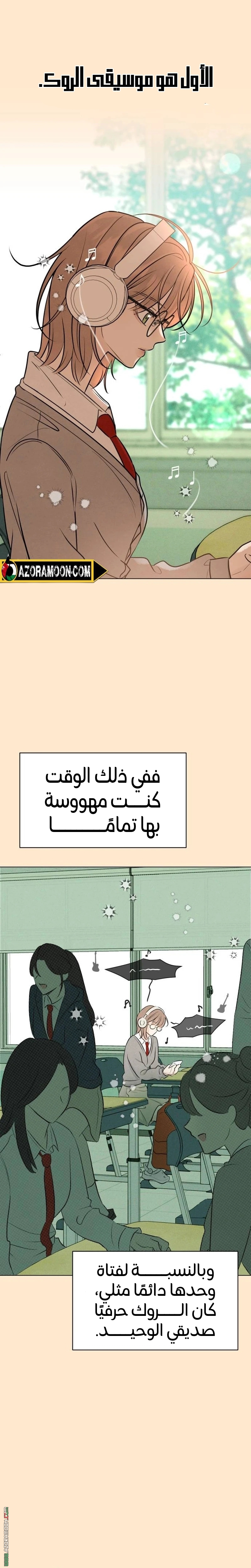 الصفحة 2