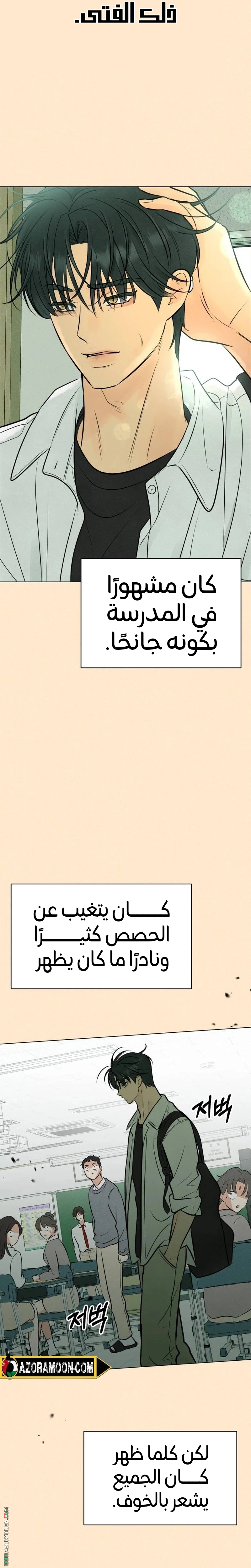 الصفحة 4