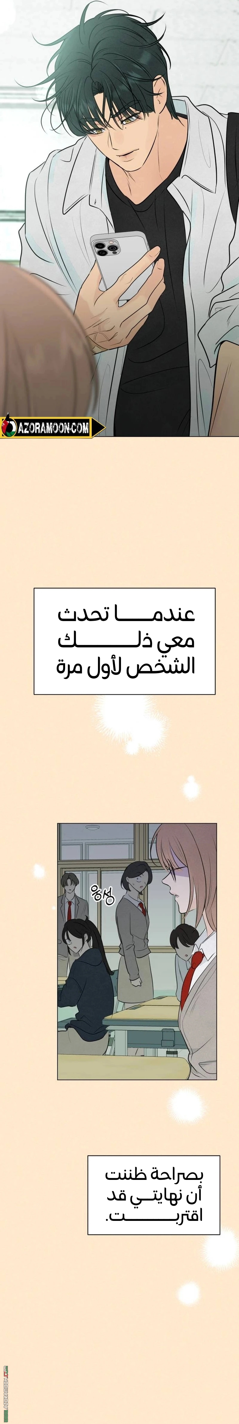 الصفحة 6