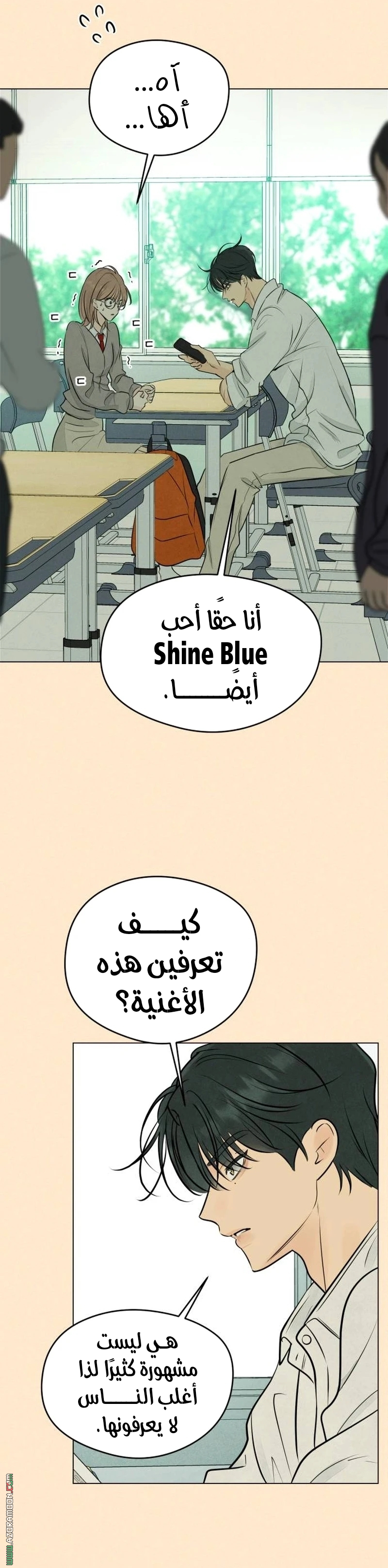 الصفحة 7