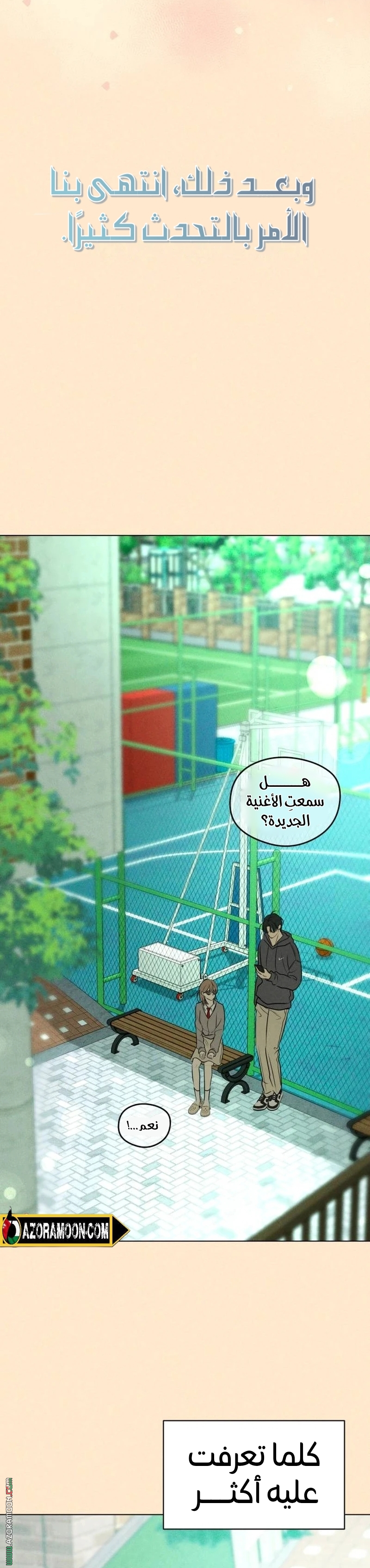 الصفحة 10