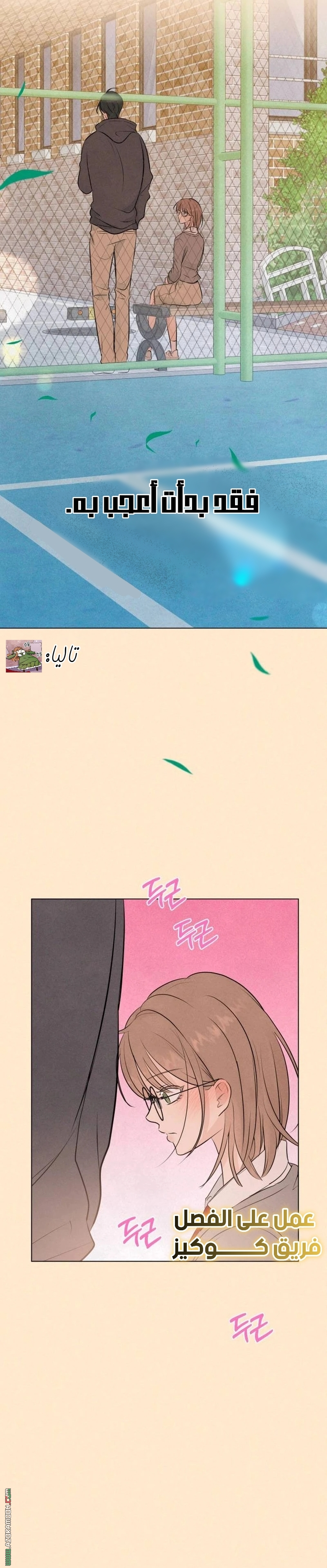 الصفحة 12