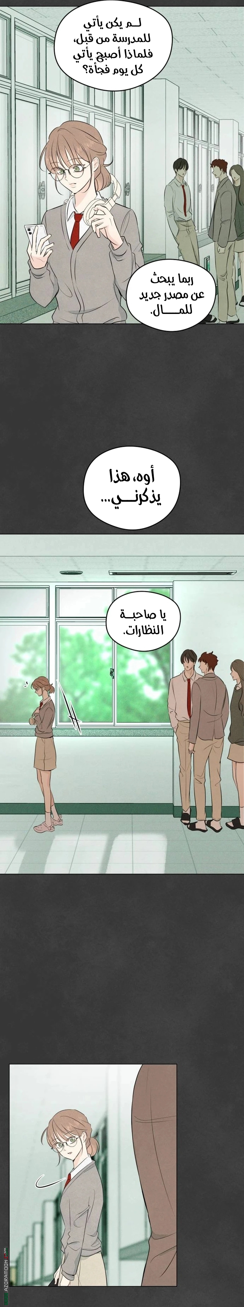 الصفحة 14