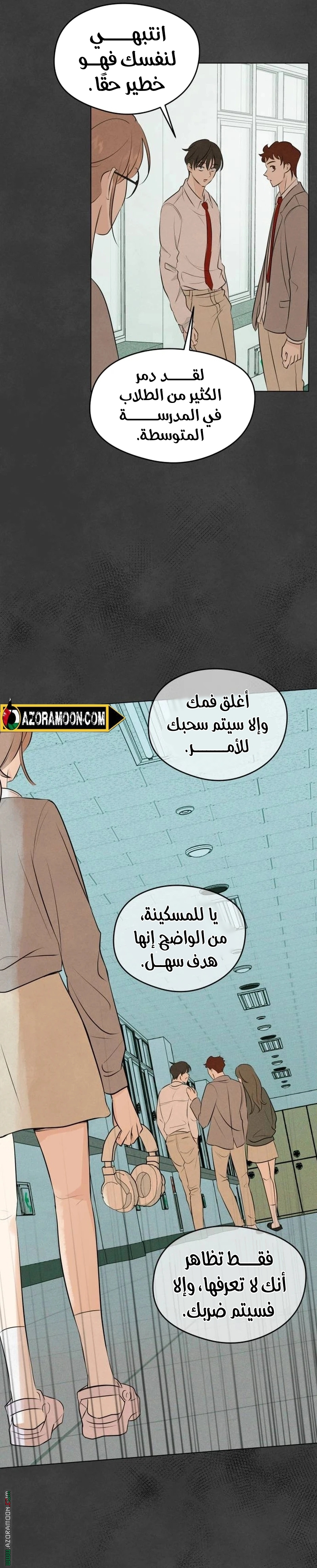 الصفحة 15