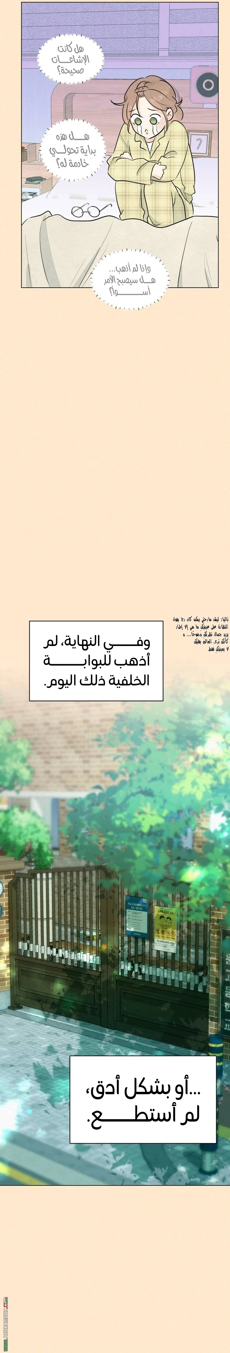 الصفحة 21