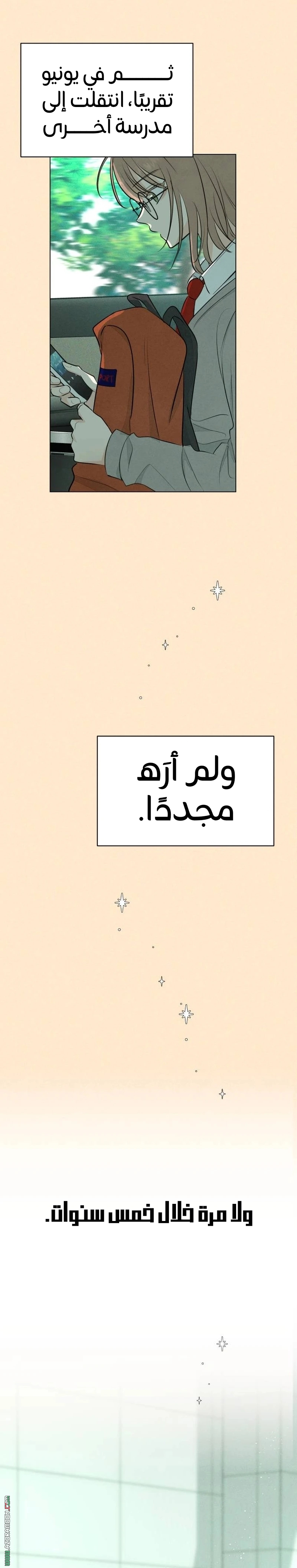 الصفحة 23