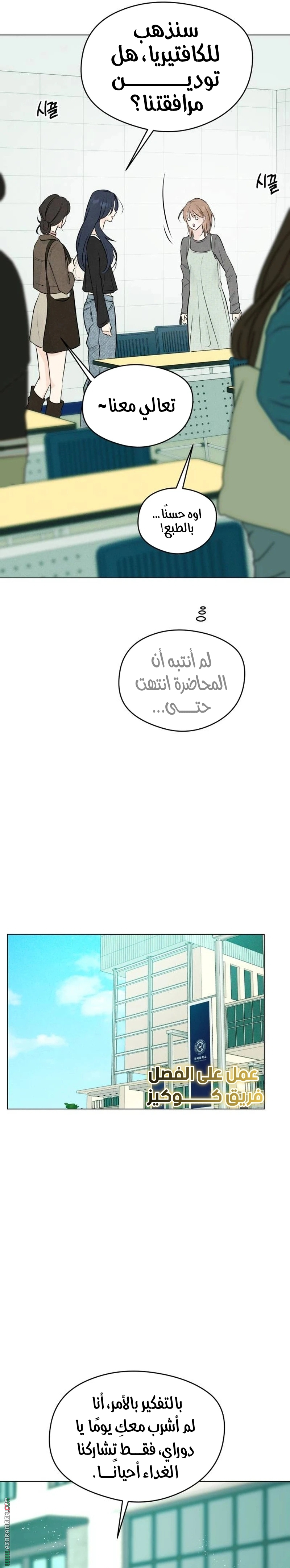الصفحة 26
