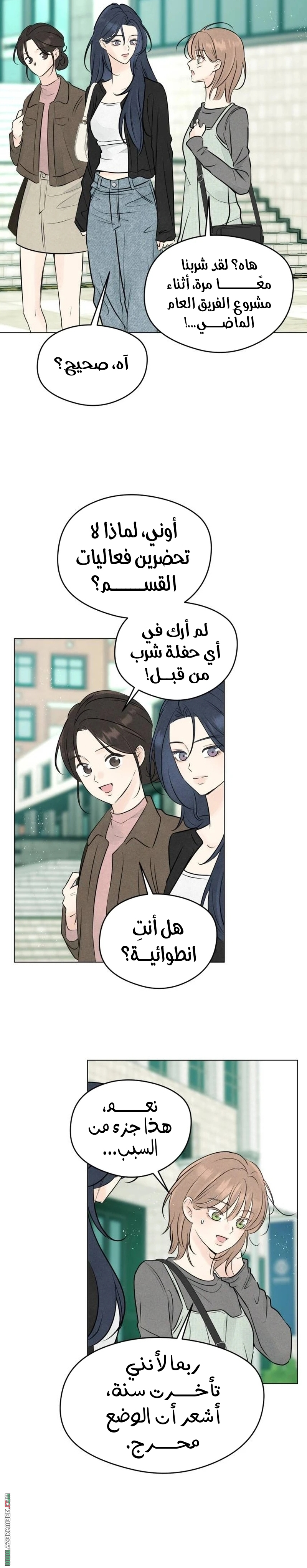 الصفحة 27